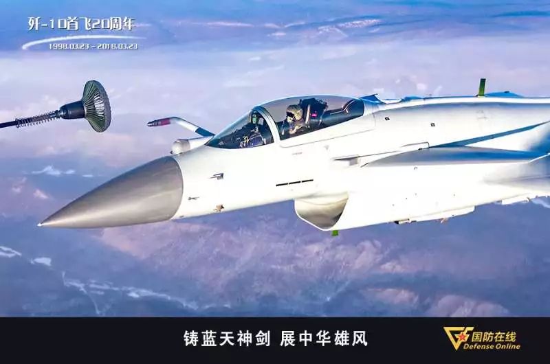 歼-10战机首飞20周年!生日快乐,20岁的"帅小伙"!|飞机|宋文骢|雷强