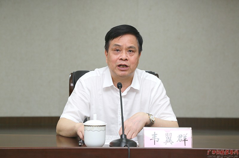 自治区纪委副书记,监委副主任韦翼群出席会议并作讲话(摄影:陆铭)5月