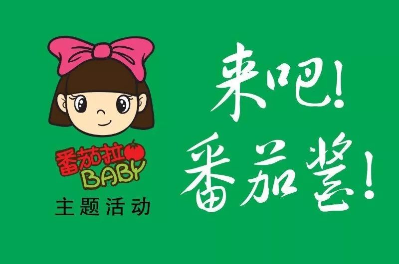 童话|番茄酱|少儿教育_新浪新闻