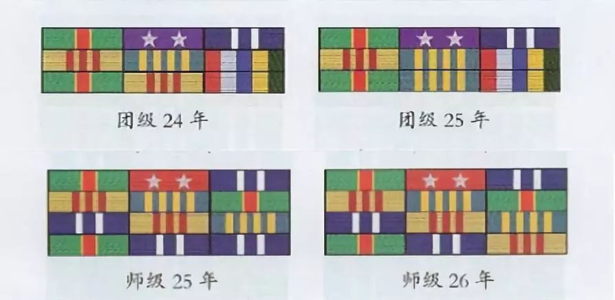 资历章|军龄|李云龙_新浪新闻