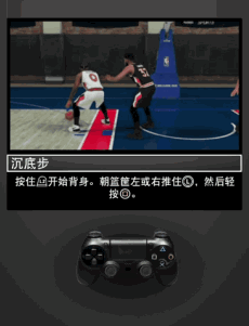 nba2k19按键操作说明全动作按键操作动图教程
