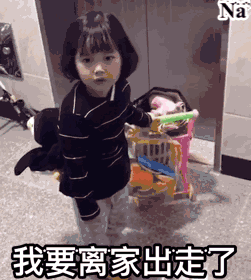 权律二表情包动图合集隔着屏幕你能拿我怎么样