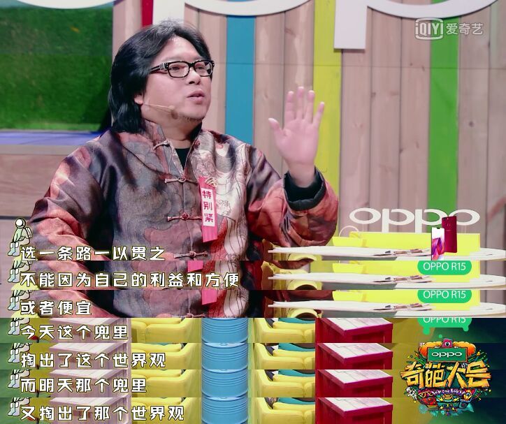 by 蒋方舟30认怂不是认输,认怂也不是放弃,认怂它可以是一种很积极的