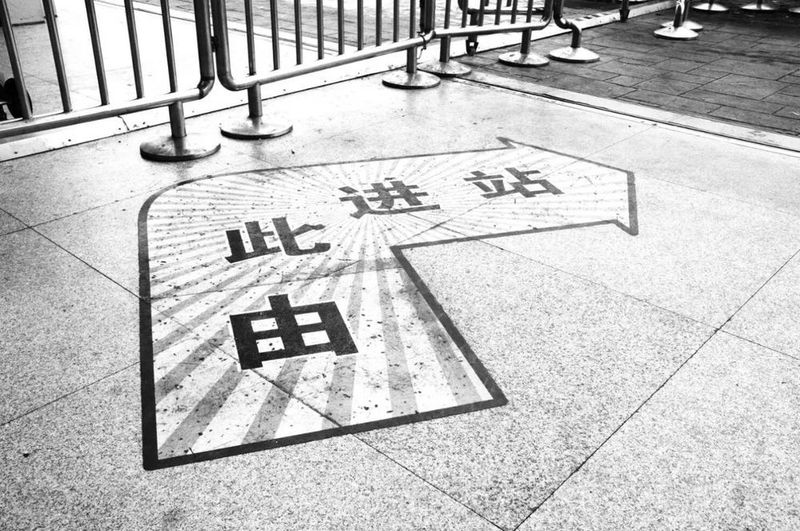 辟谣!沈阳地铁6号线等申报被叫停?官方有了新