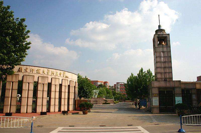 近距离接触南师附中!4月29日中招咨询会等你来