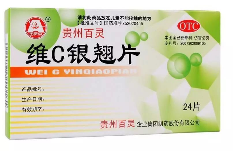 辽宁制药行业的现状与发展