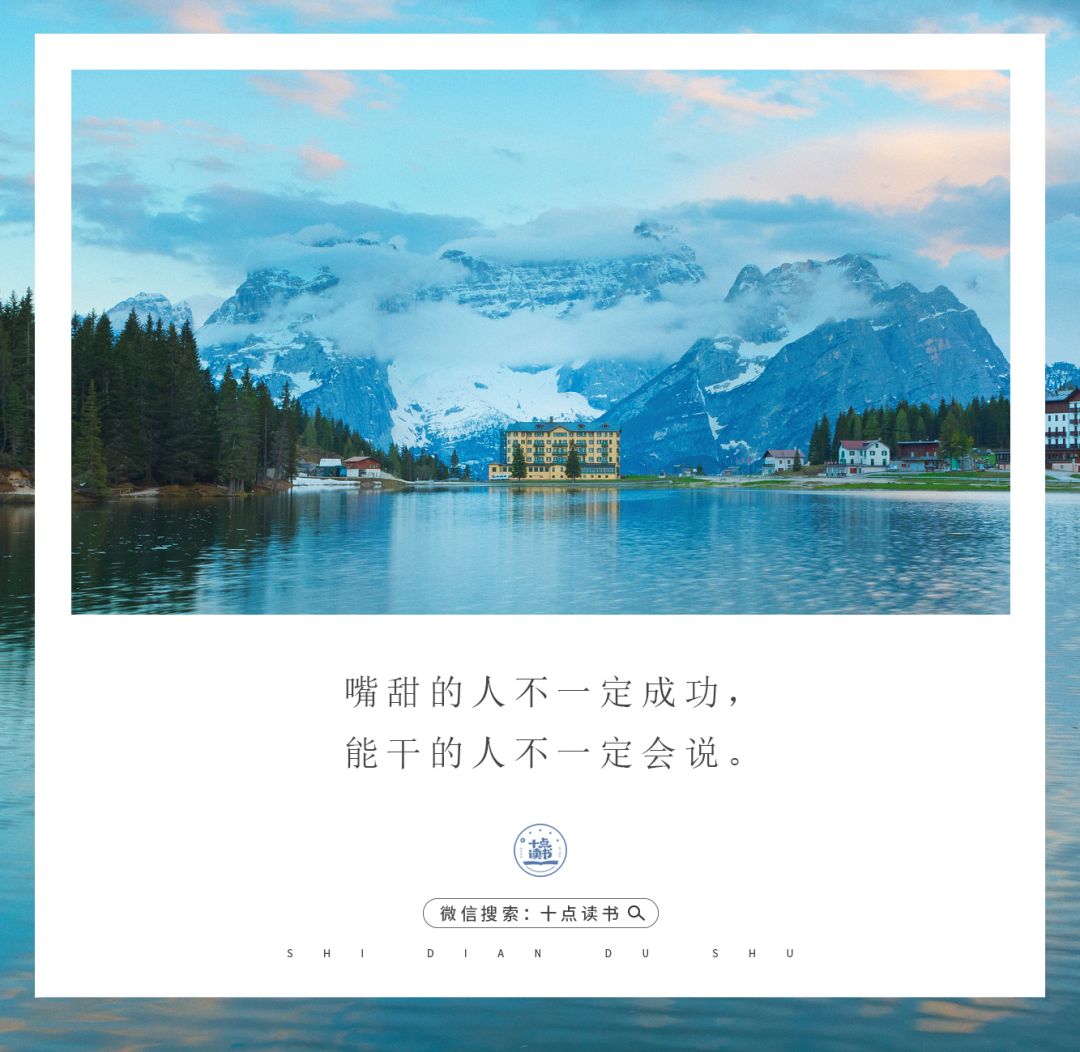 老祖宗10句话,说透人性:斗米养恩,担米养仇