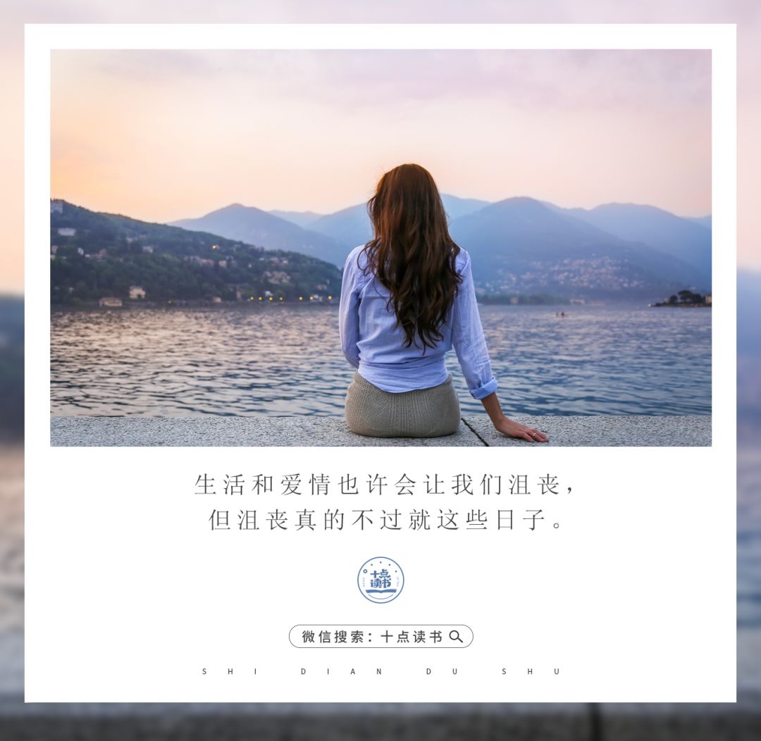往后余生这首歌为什么很多人听哭了
