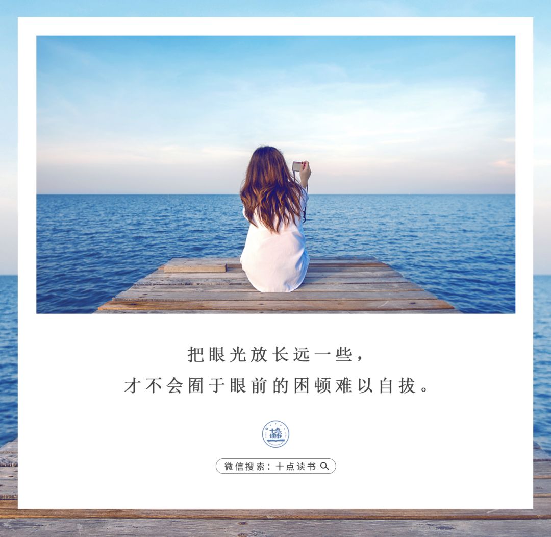 "心态对了,就不累了 "
