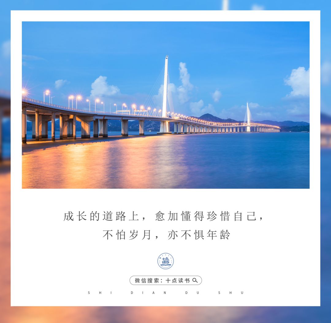 后半生,你越活越好的7个迹象