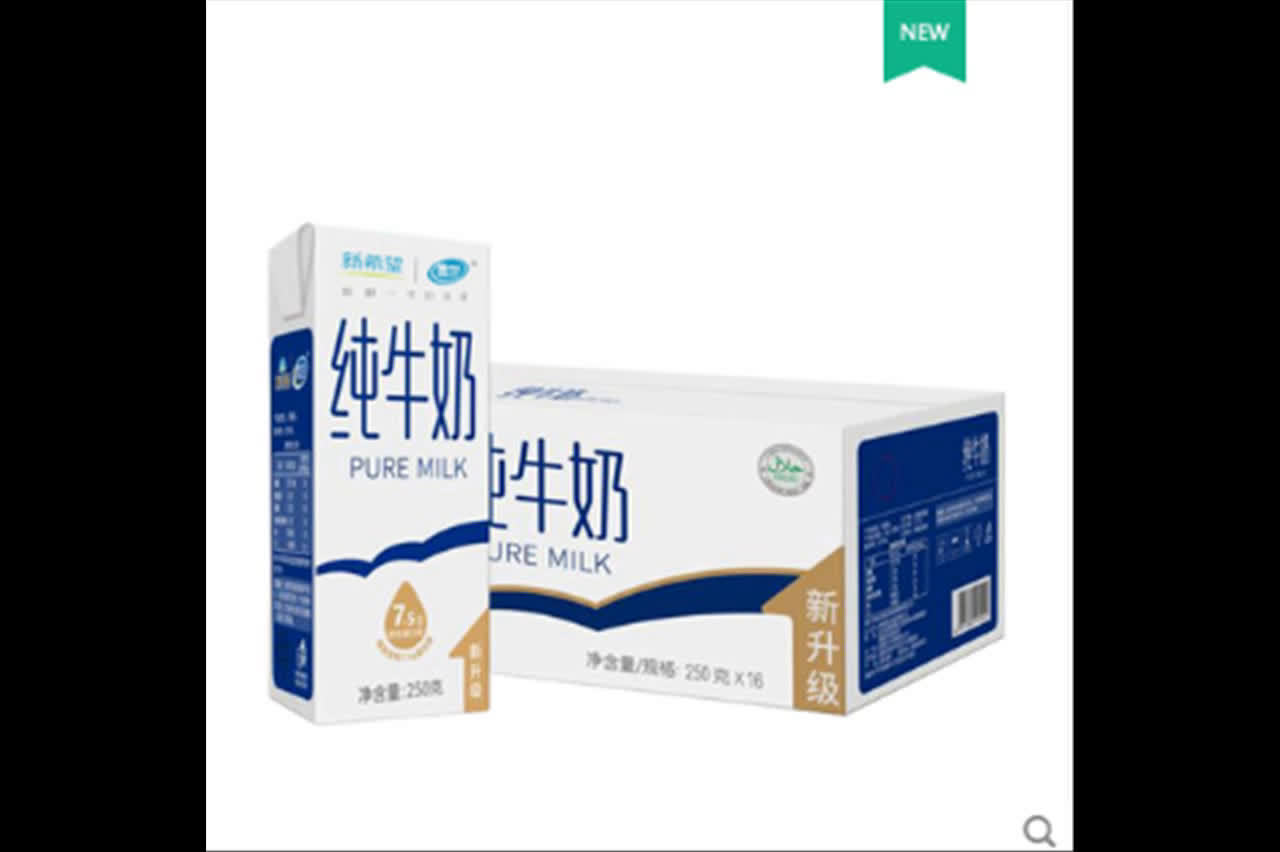 【国家级重点龙头企业】新希望雪兰 全脂牛奶250g*16盒_手机新浪网