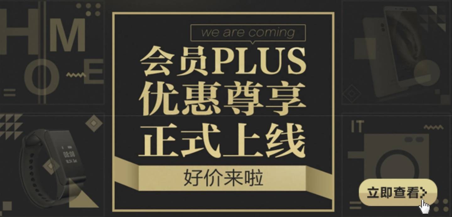 淘宝推出 88 元年费会员,买吗?