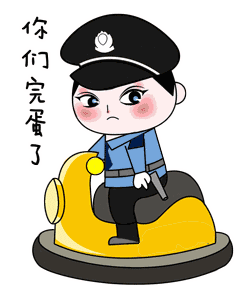 【反电诈宣传语有奖征集】第5期 宣传语展示投票