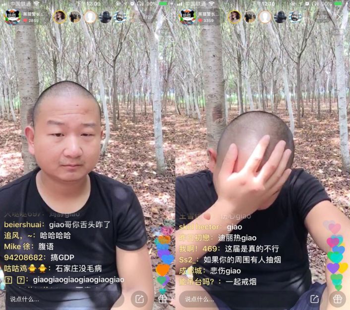 是谁捧红了giao哥