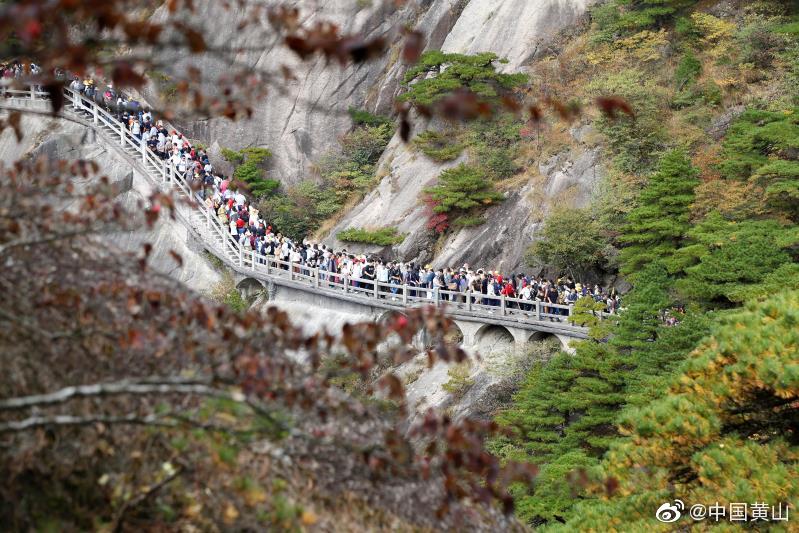 游客游览黄山风景图。 来源：@中国黄山