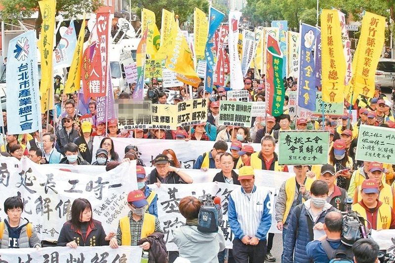 台湾前“立委”揭民进党愚人的经典谎言 这下真相大白了 台湾民众抗议“劳基法”修恶。(图片来源:台湾《联合报》)