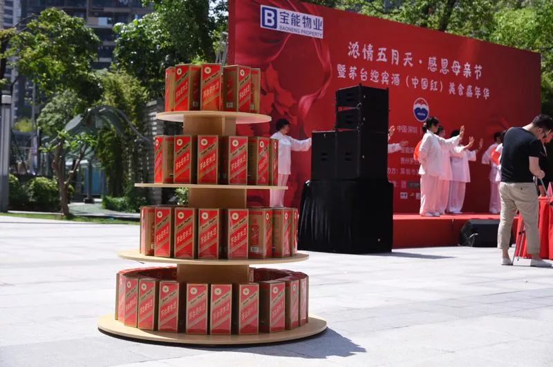 茅台迎宾酒中国红借势母亲节,引爆社区营销