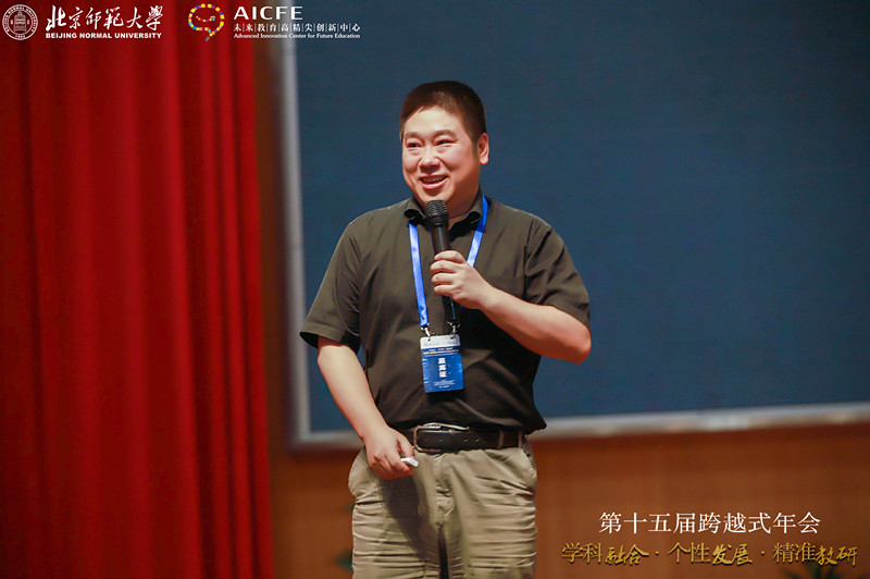 傅骞副教授作《stem视角下的计算思维培养》主题报告李晓庆常务主任作