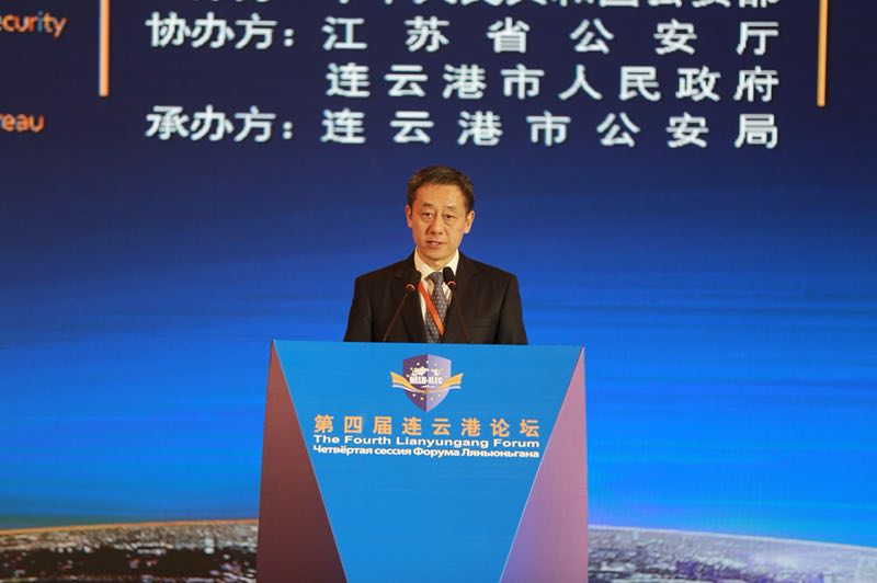 第四届连云港论坛成功召开刘跃进沈莹刘旸方伟致辞