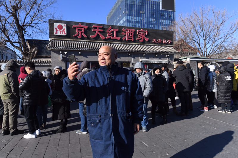 京天红酒家闭店菜品将搬至西罗园店价格不变