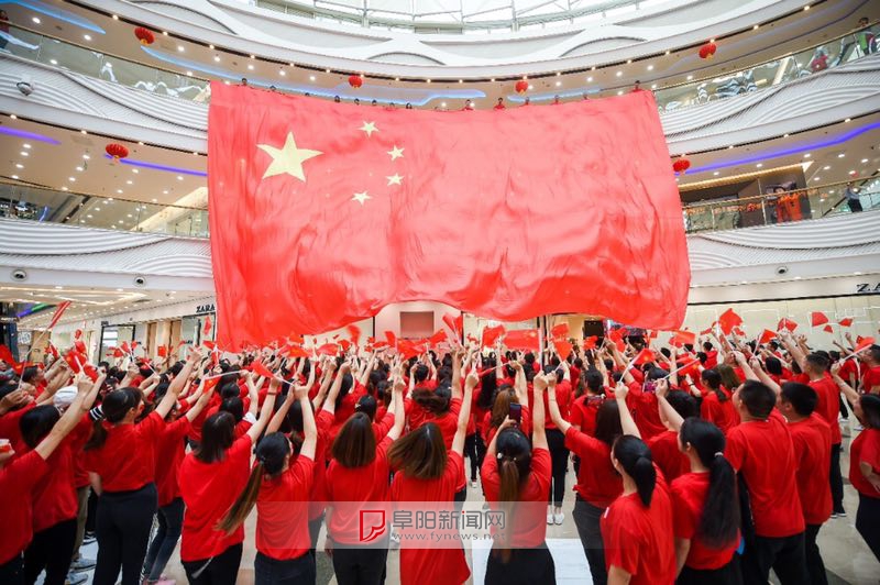 欢庆中华人民共和国成立70周年休闲区蓝鸢梦想 - Www.slyday.coM