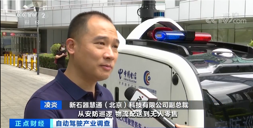 自动驾驶：百度等投入上千亿元，行业迎黄金发展期