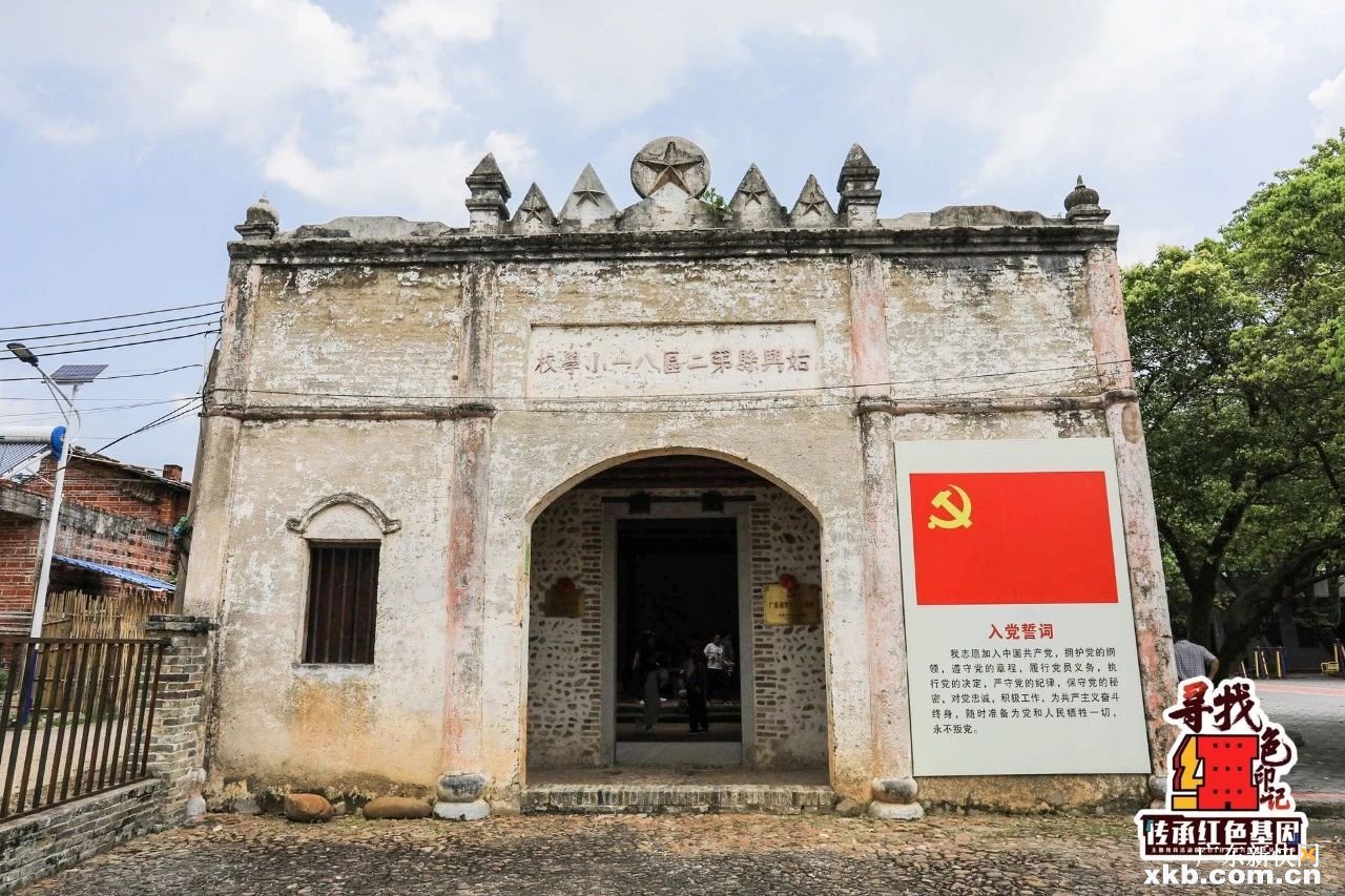 广东始兴向"七·一"献礼 2018始兴围楼文化旅游节在红围开幕