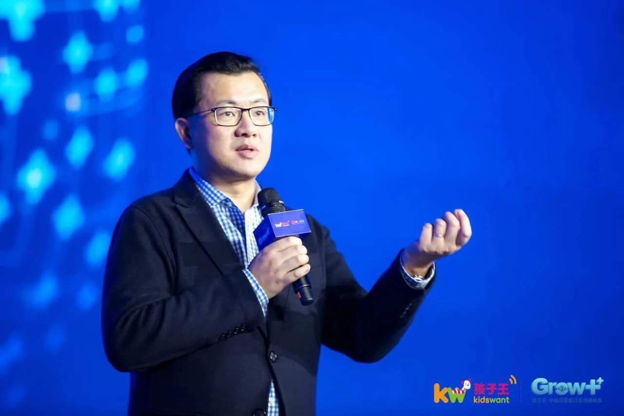 阿里前ceo卫哲2019年经济会更冷但二胎是母婴产业发展良机投资者说