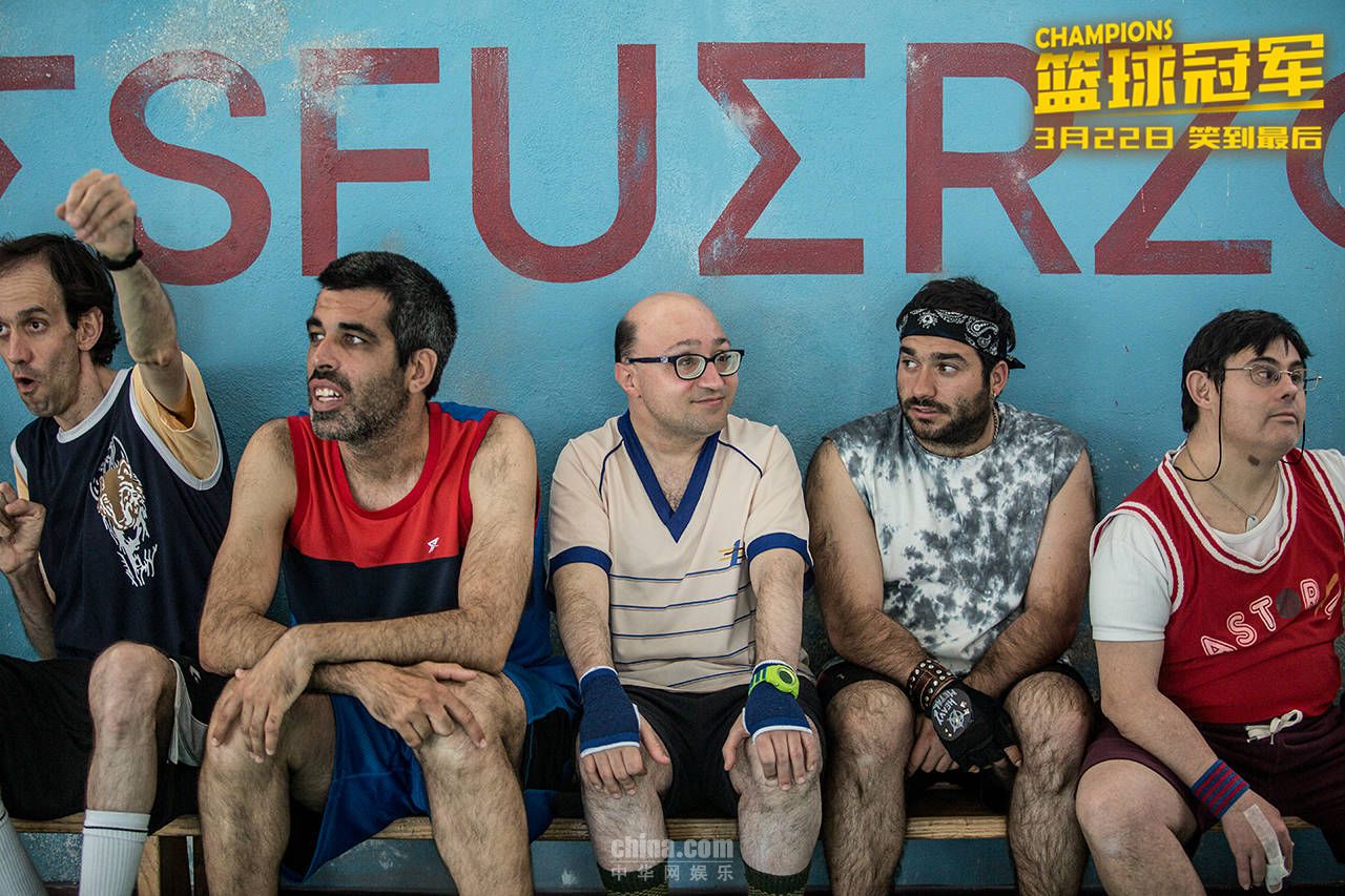 《篮球冠军》带来不一样的思考|篮球冠军|智力障碍|电影_新浪新闻