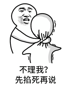 大壮:不对不对,你还是高估了你自己,组织是肯定不会把机密交给我的.