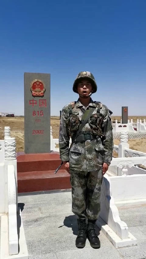 为你们守护边疆,我愿意!这才是真正的偶像!哪有什么岁月静好