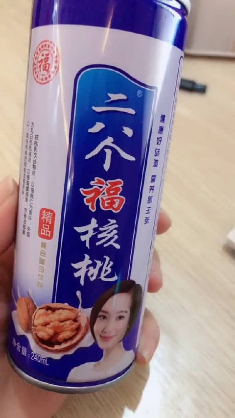 以为只是普通的山寨六个核桃,谁知道竟然是二八个福核桃.
