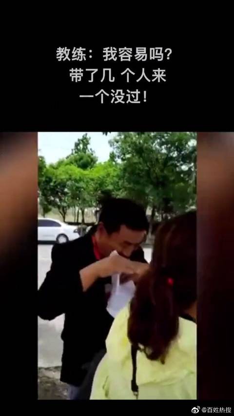 科目三考试视频教学