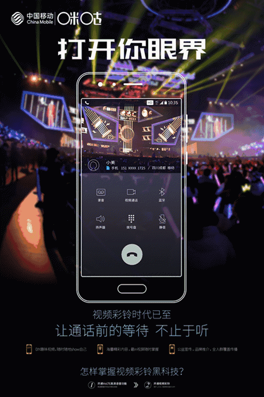 533_800竖版 竖屏gif 动态图 动图