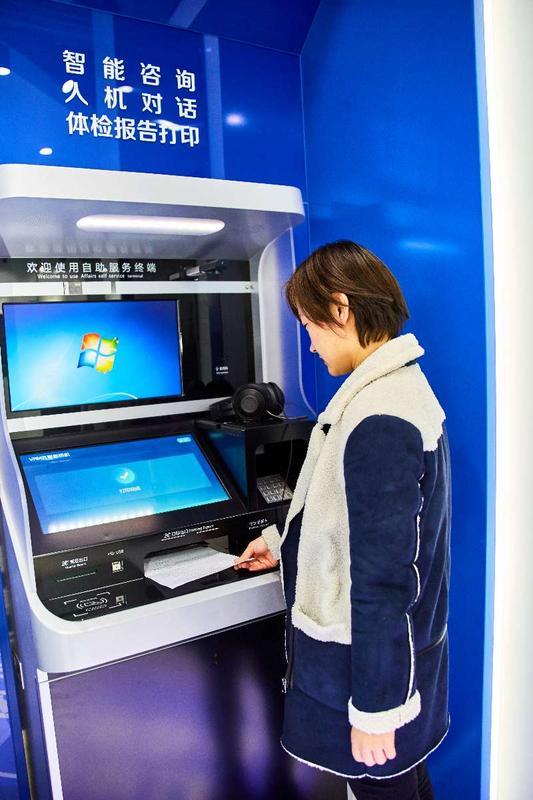 办税智能咨询 上海首个智慧办税服务厅启用