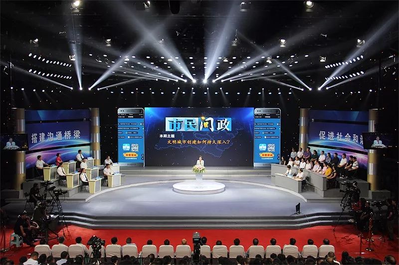 湖北襄阳市委利用市民问政电视栏目紧盯形式主义官僚主义等问题