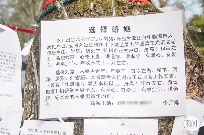 实拍每年涌入几十万人的杭州相亲角第一批95后也已加入相亲大军