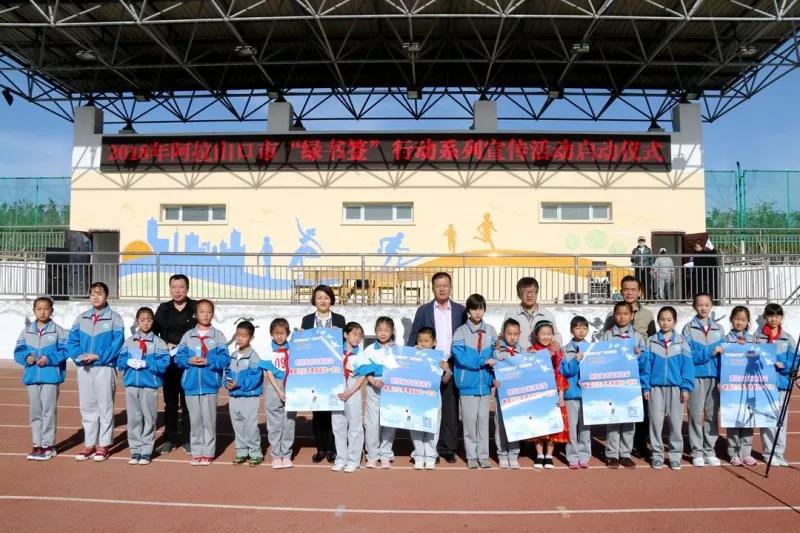 新疆阿拉山口市开展"护苗2018 绿书签进校园"活动