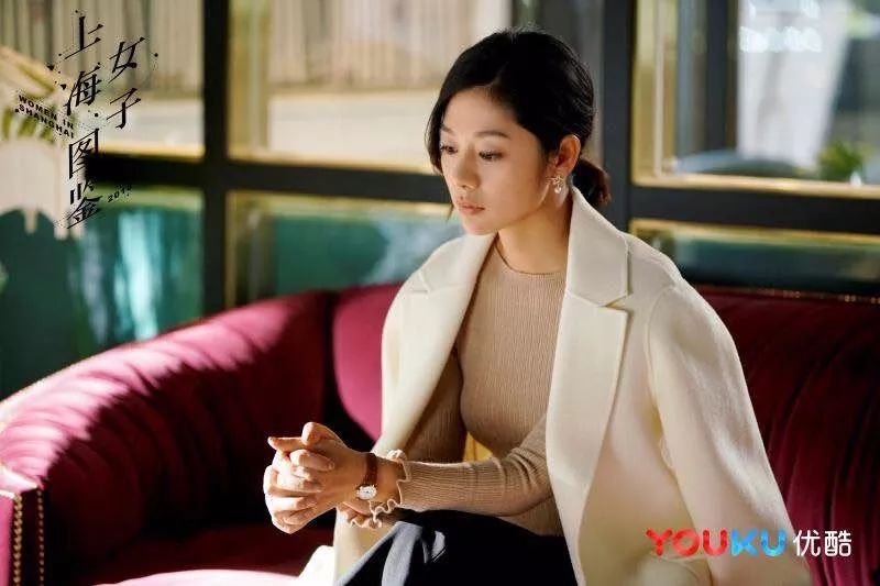 "挑剔"出来的《上海女子图鉴》