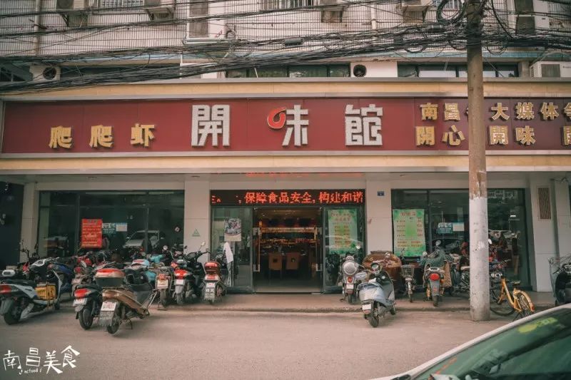 蛤蟆|邻舍|南昌_新浪新闻