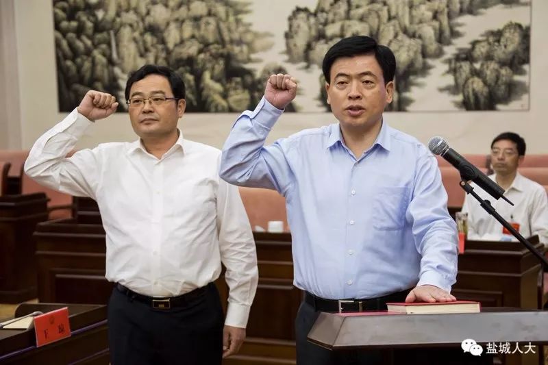 盐城新任命两名副市长