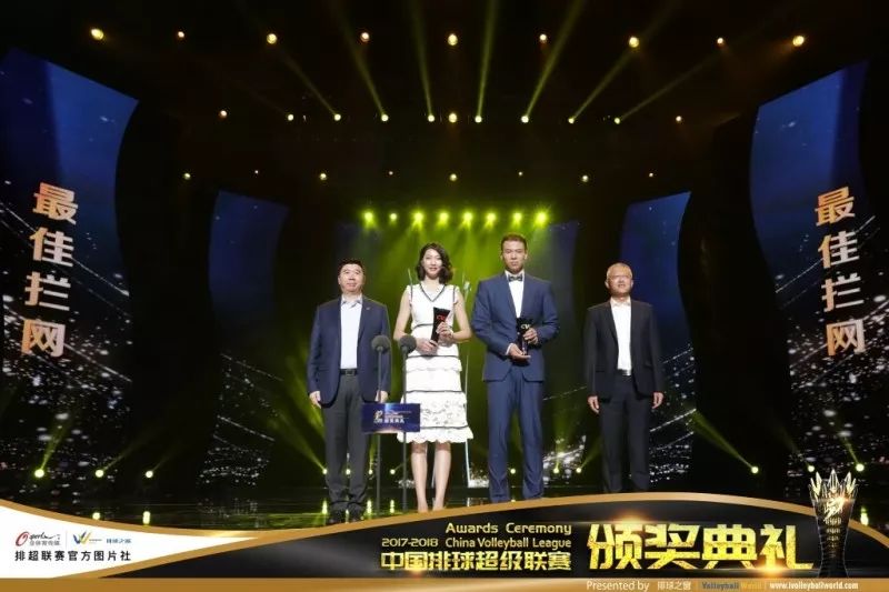 【视频】中国排超联赛颁奖礼精彩回顾 这里有