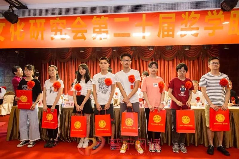 普宁市江夏文化研究会举办第20届奖学助学大会