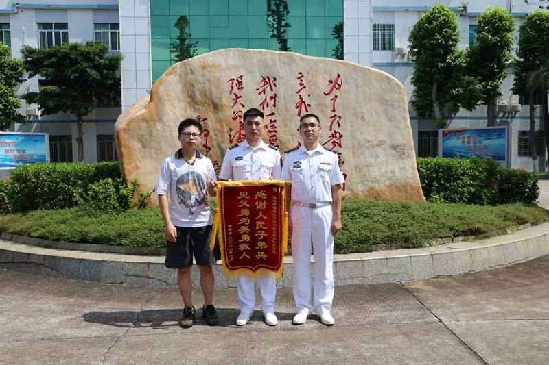 水兵归营途中救助发病昏厥妇女