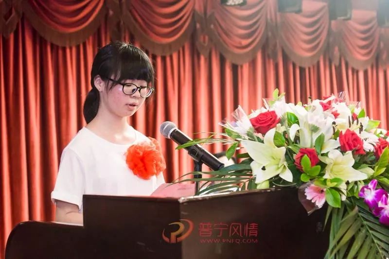 普宁市江夏文化研究会举办第20届奖学助学大会