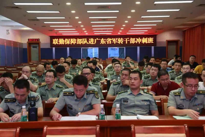 联勤保障部队84名军转干部学员顺利结业,即将