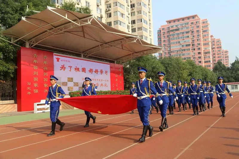 北京市育英学校建校70年 举行"为了祖国 好好学习"主题开学典礼