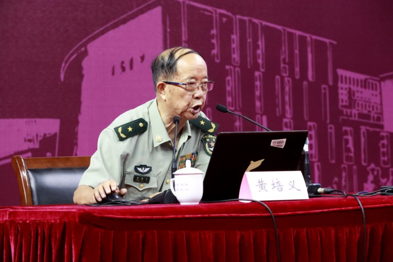 黄培义少将做客将军讲堂解读总体国家安全观