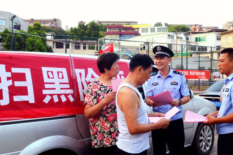 福州市公安局仓山分局推行四必工作机制促扫