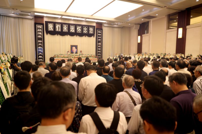 闵乃本院士遗体告别仪式举行